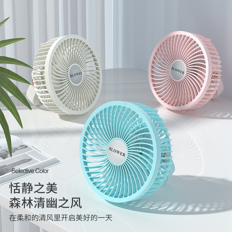 Multifunction Portable Mini Fan 